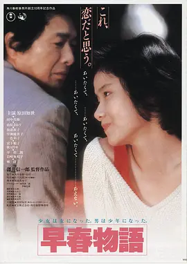 雾港灯塔 中文字幕电影观看高清完整版在线观看