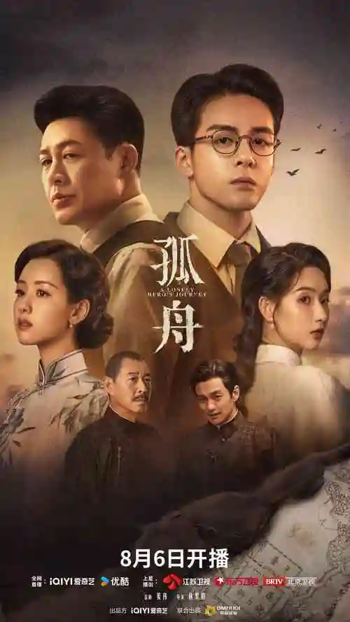 潮汐之下 中文字幕剧集精选