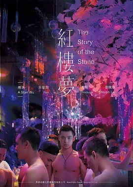 二十三点零七分 手机免费在线观看